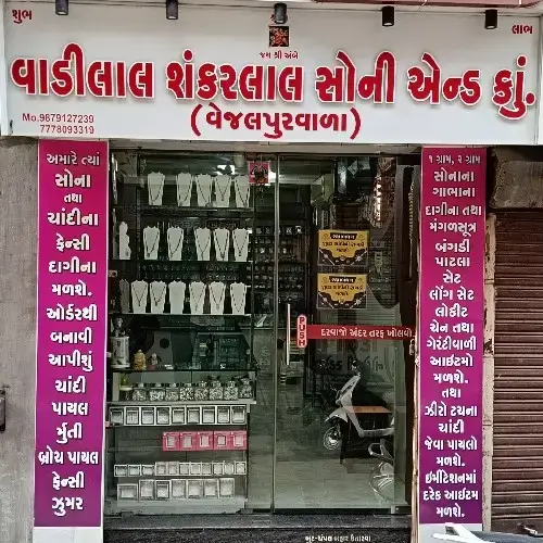 store logo
